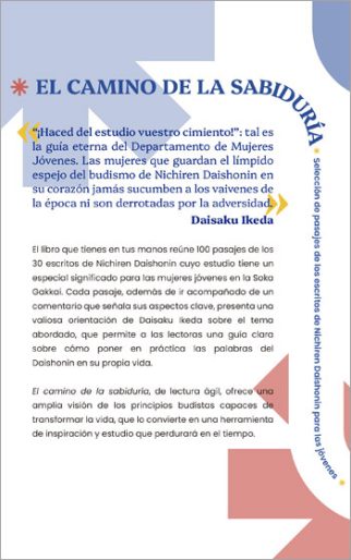 El camino de la sabiduría - Imagen 2